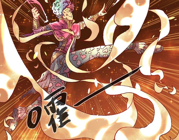 第2话 魔怪来袭
