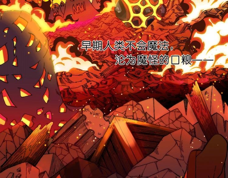 第1话 饮料魔法