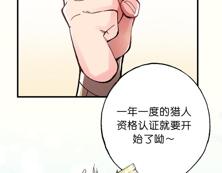 第1话 饮料魔法