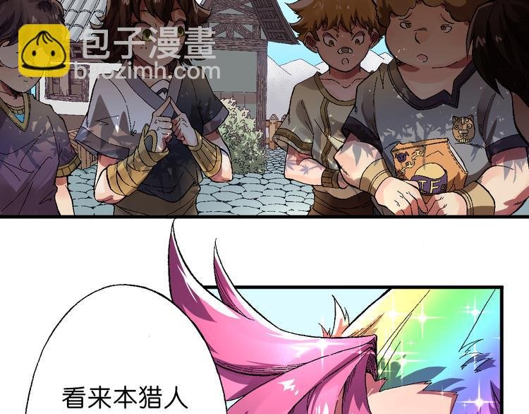 第1话 饮料魔法