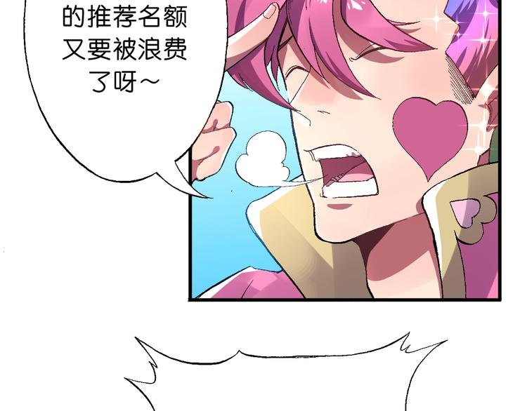 第1话 饮料魔法