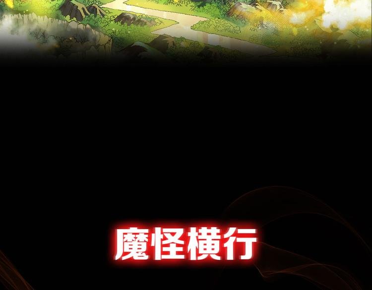 序章 高燃逆袭 魔饮猎人！