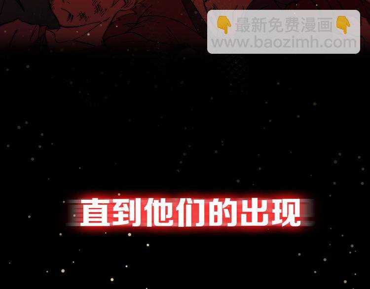 序章 高燃逆袭 魔饮猎人！