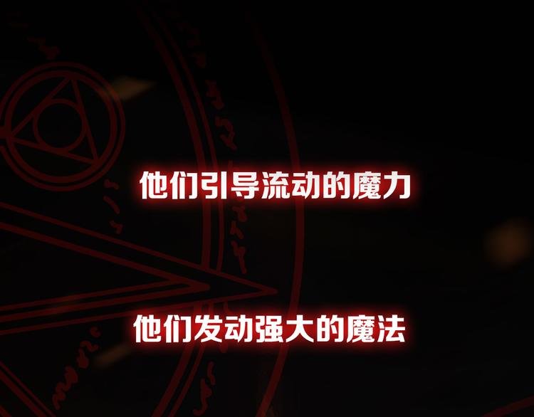 序章 高燃逆袭 魔饮猎人！