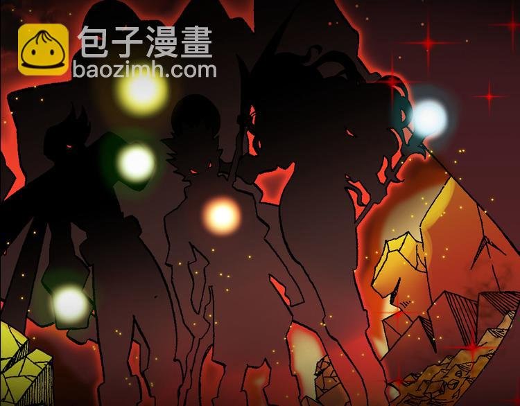 序章 高燃逆袭 魔饮猎人！