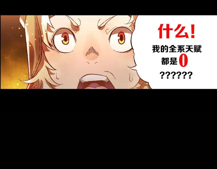 序章 高燃逆袭 魔饮猎人！