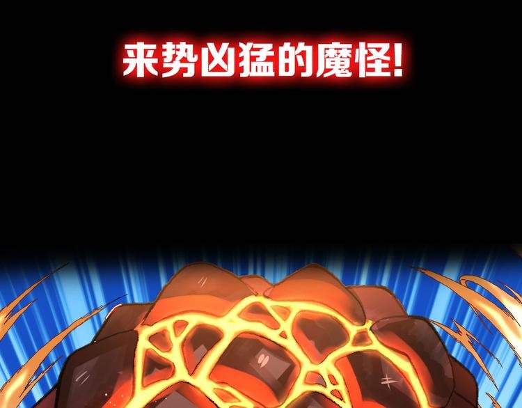 序章 高燃逆袭 魔饮猎人！