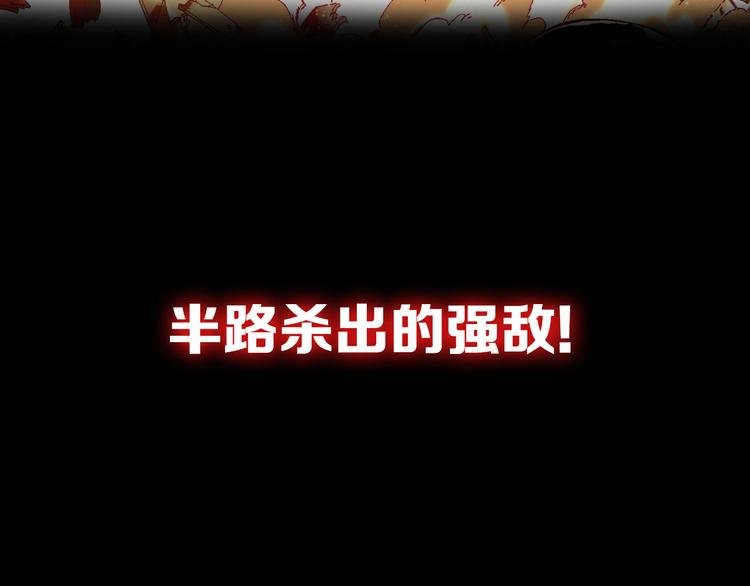 序章 高燃逆袭 魔饮猎人！