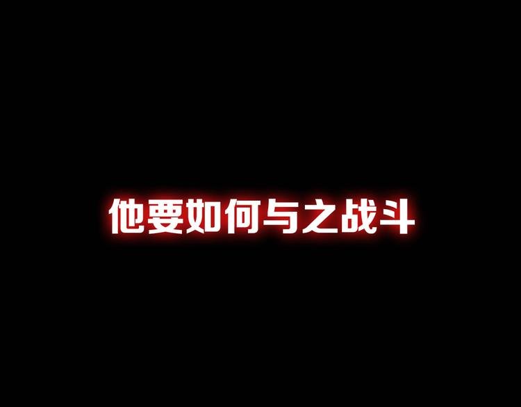 序章 高燃逆袭 魔饮猎人！