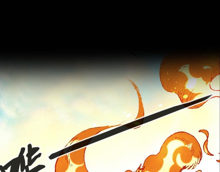 序章 高燃逆袭 魔饮猎人！