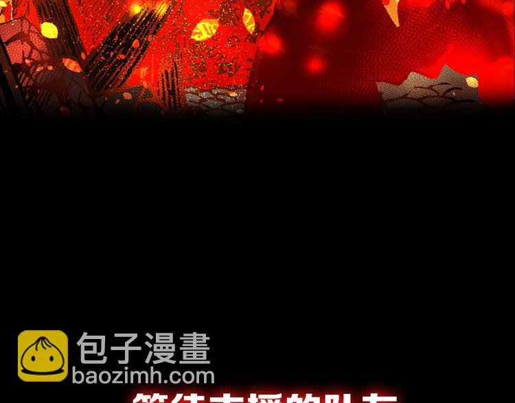 序章 高燃逆袭 魔饮猎人！