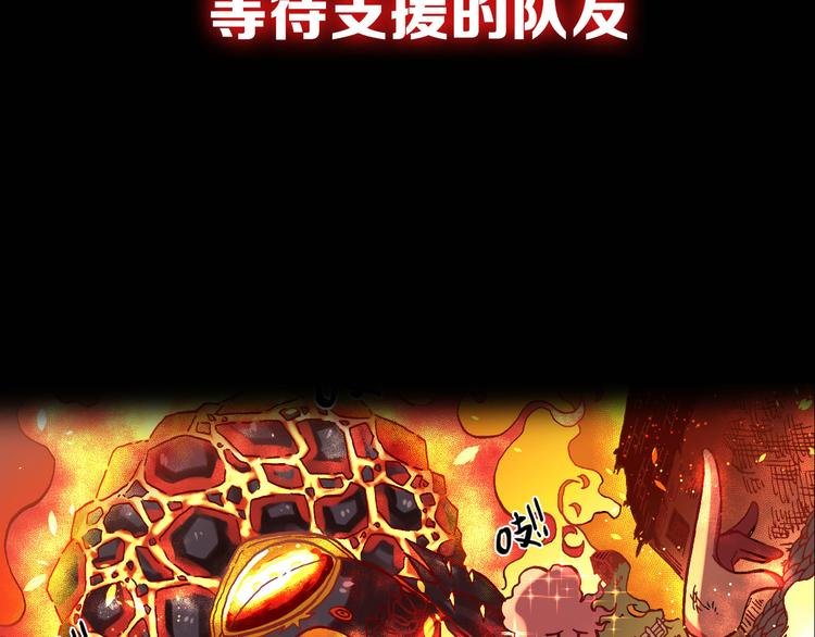 序章 高燃逆袭 魔饮猎人！