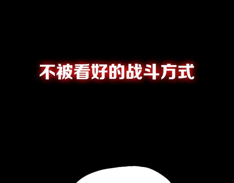 序章 高燃逆袭 魔饮猎人！