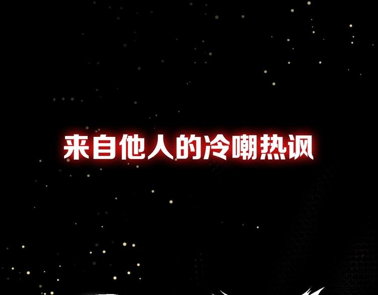 序章 高燃逆袭 魔饮猎人！