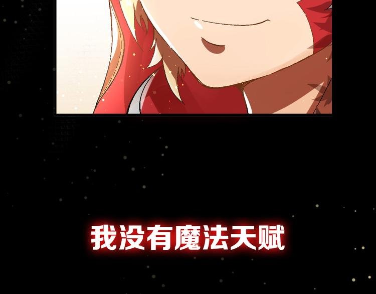 序章 高燃逆袭 魔饮猎人！