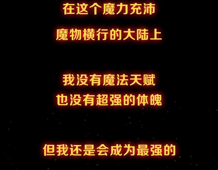 魔饮猎人 1月13日上线！