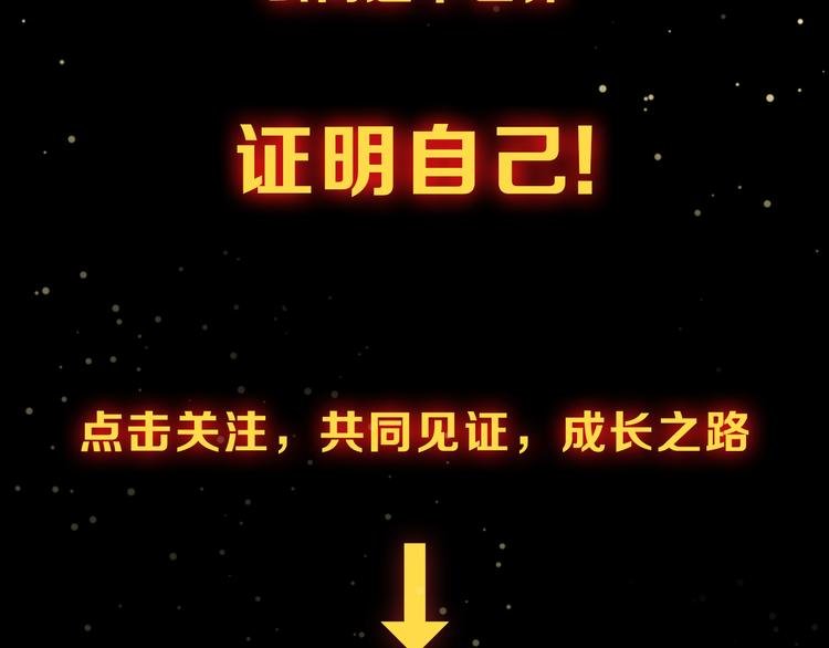 魔饮猎人 1月13日上线！