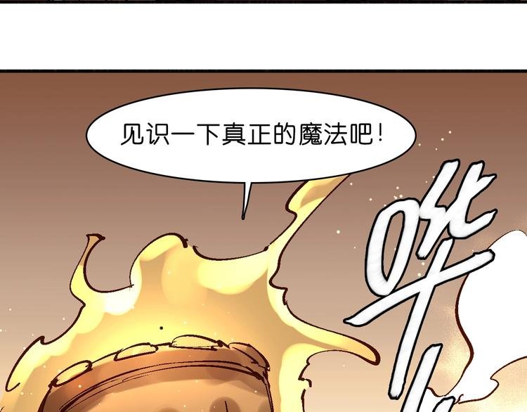 第20话 再战