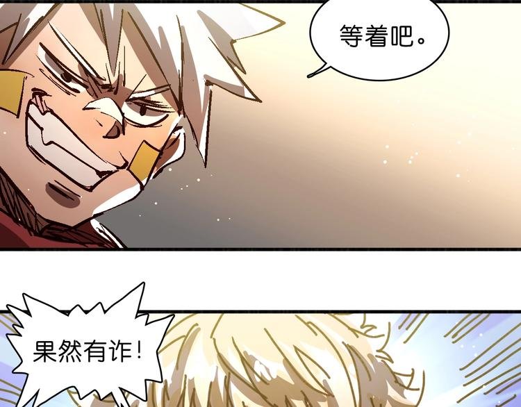 第20话 再战