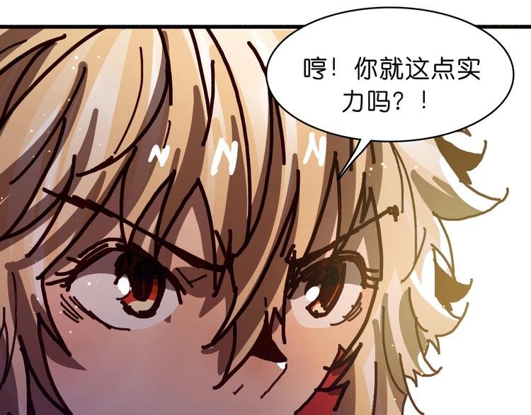 第20话 再战