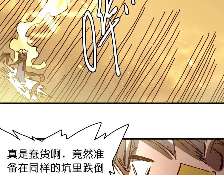 第20话 再战