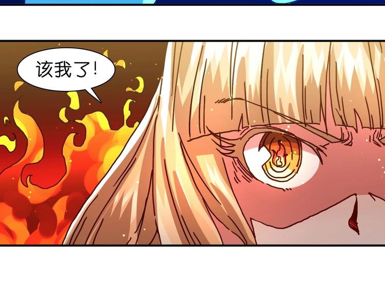 第19话 雷电和沙尘