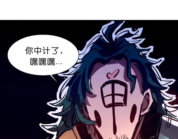 第19话 雷电和沙尘