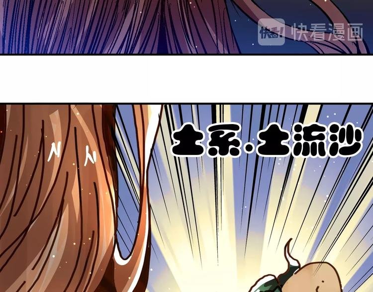第19话 雷电和沙尘