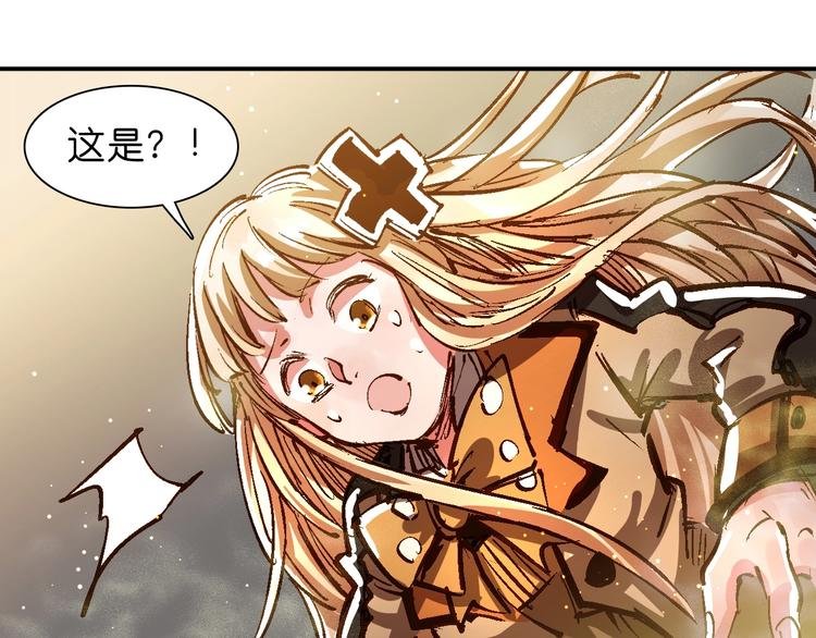 第19话 雷电和沙尘