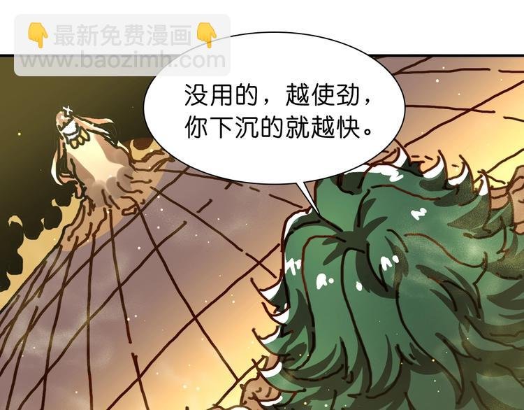 第19话 雷电和沙尘