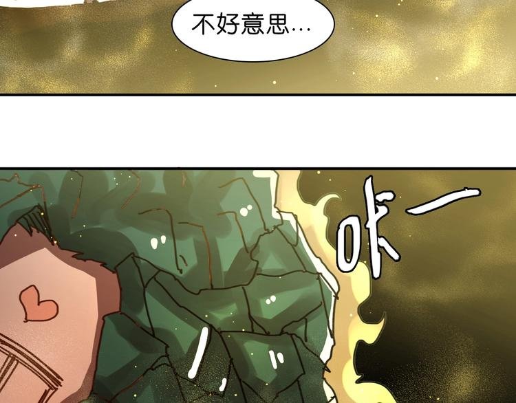 第19话 雷电和沙尘