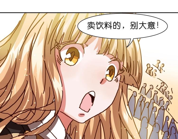 第18话 新的对手