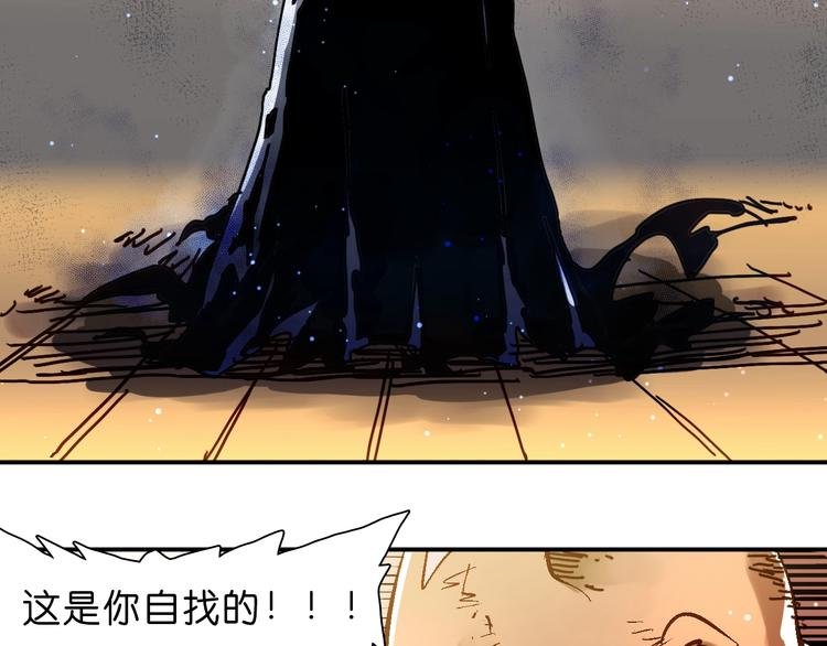 第18话 新的对手