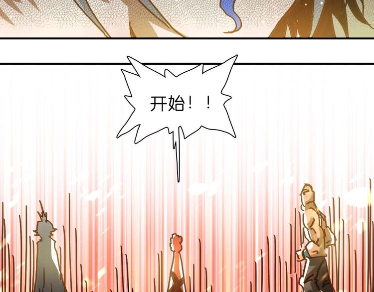 第18话 新的对手