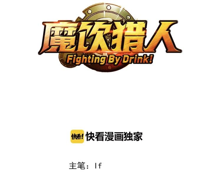 第17话 变异的属性