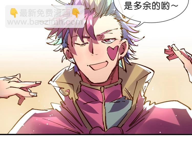 第17话 变异的属性