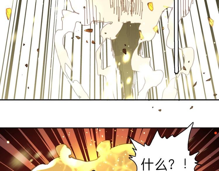 第16话 觉醒时刻