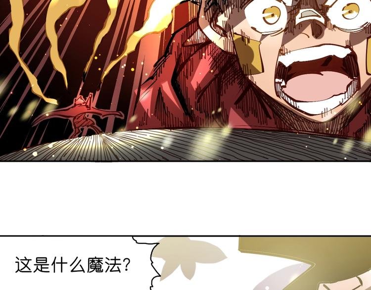第16话 觉醒时刻