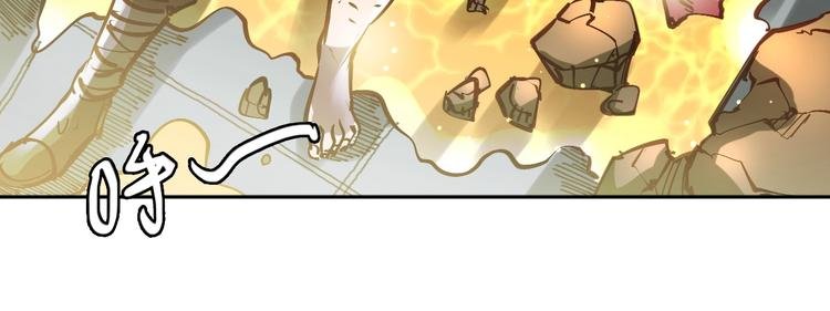 第16话 觉醒时刻