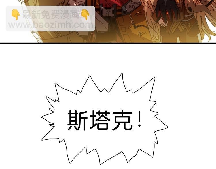 第16话 觉醒时刻