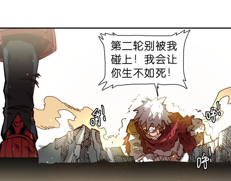 第16话 觉醒时刻
