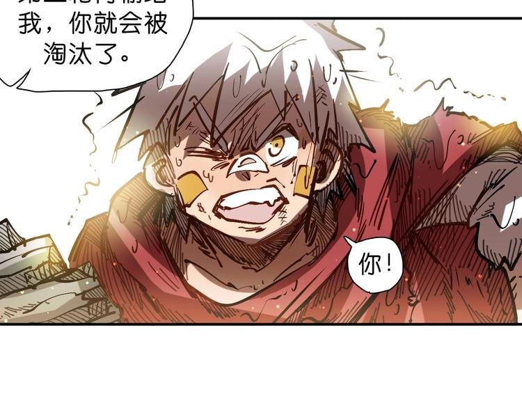 第16话 觉醒时刻