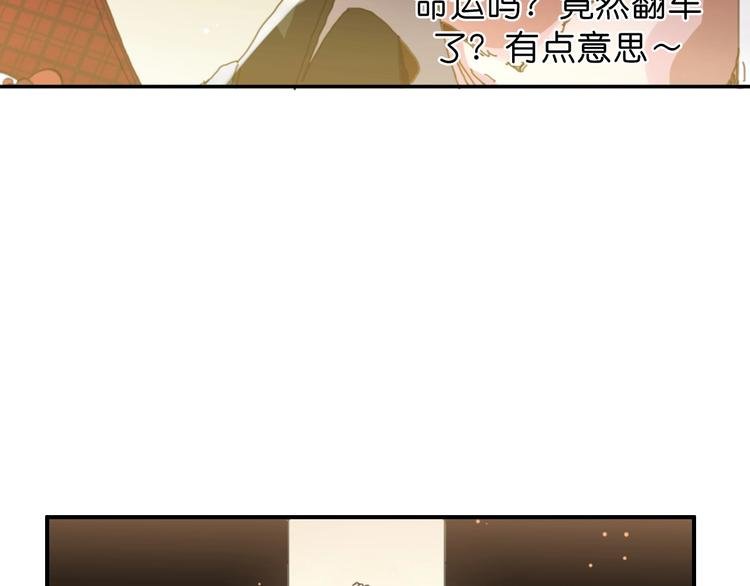 第16话 觉醒时刻