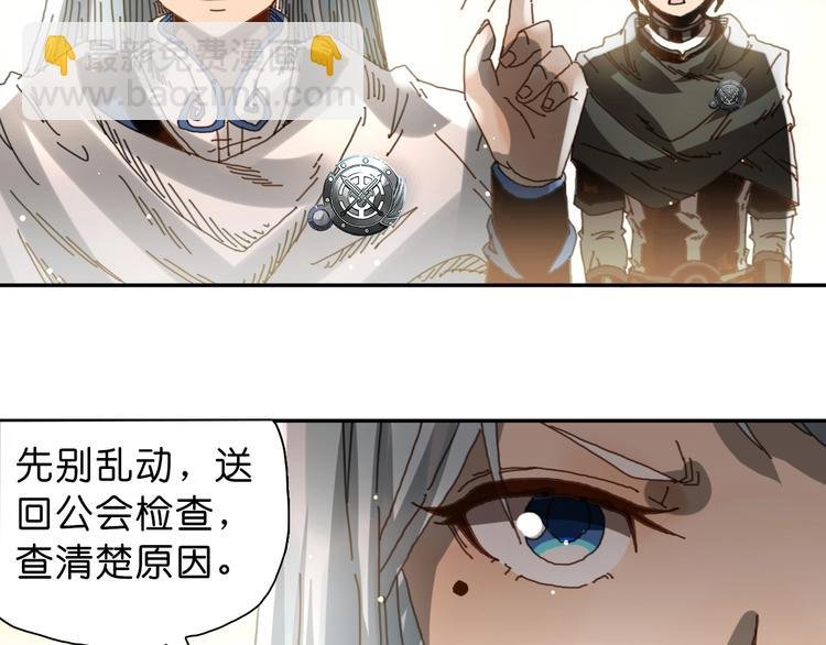 第16话 觉醒时刻