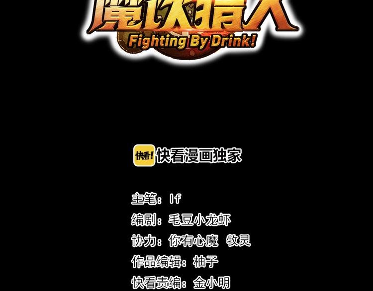 第15话 死斗