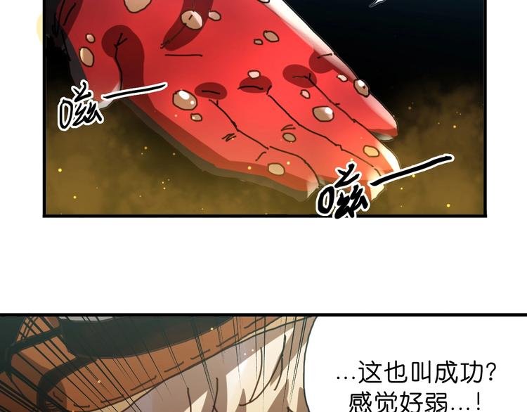 第15话 死斗