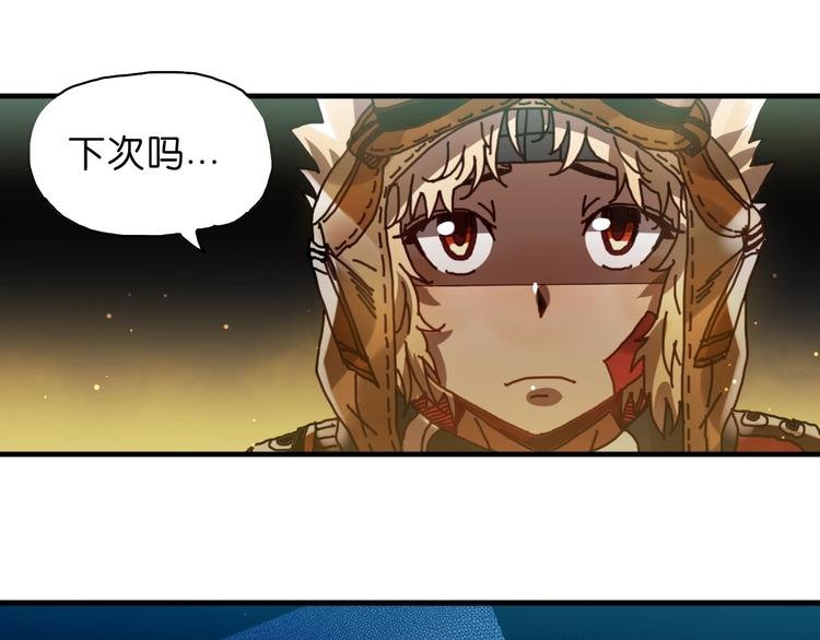 第15话 死斗