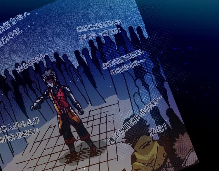 第15话 死斗