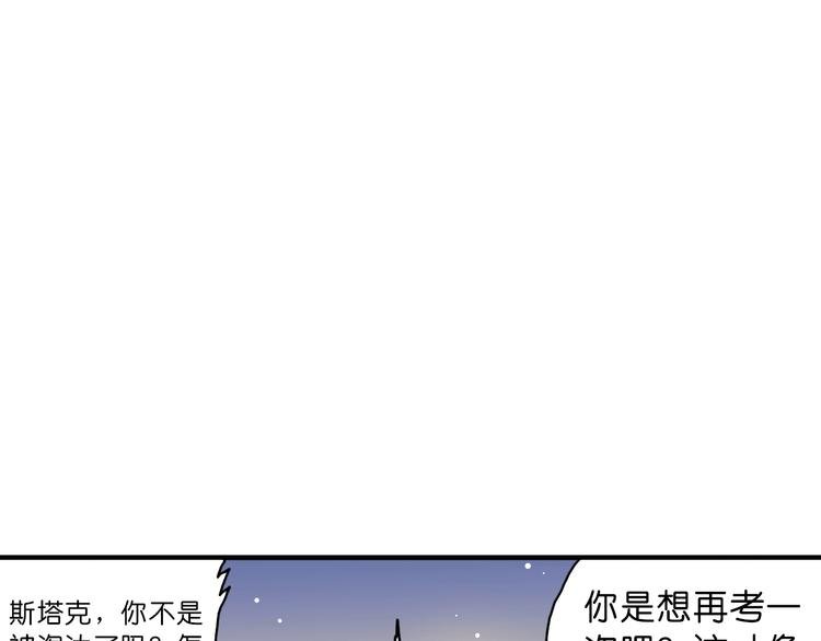 第15话 死斗