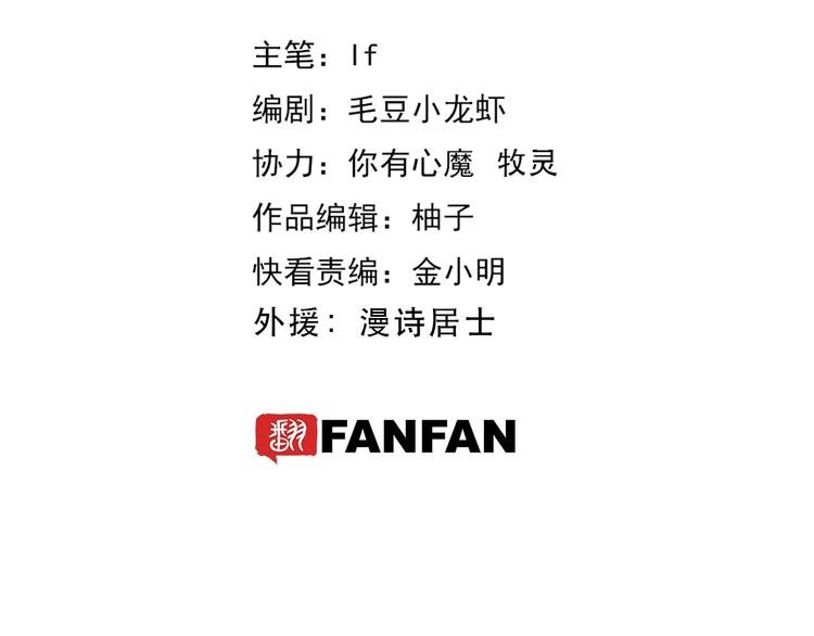 第14话 千分之一的机会